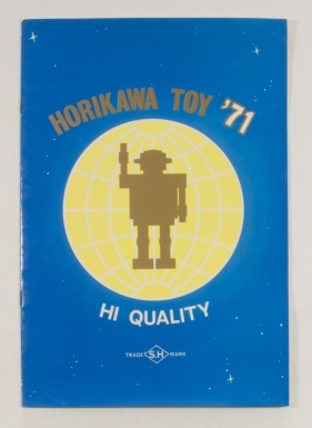 "Horikawa Toy '71"
