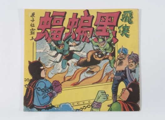 Batman Comic
