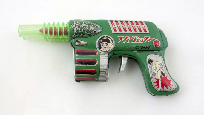 Super Jetter Gun