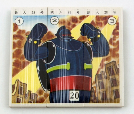 Tetsujin 28 Card Game