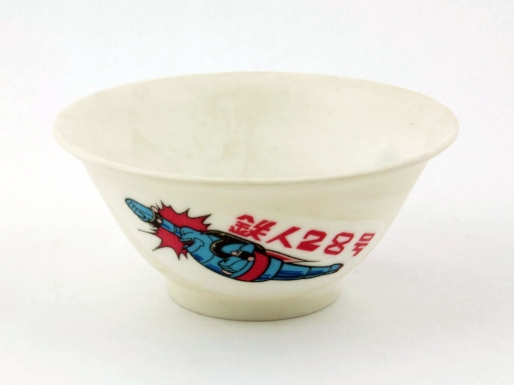 Tetsuji 28 Bowl