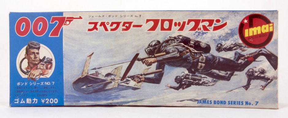 "James Bond Series No. 7—Specter [sic] Frogman"