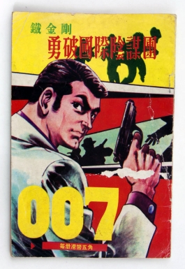"007"