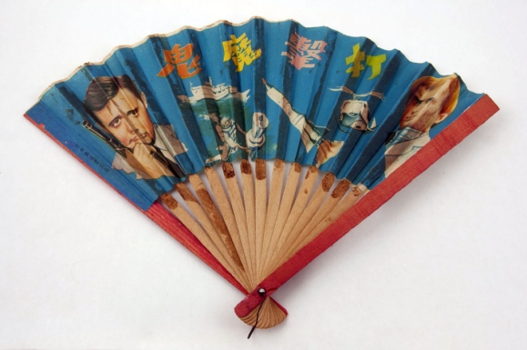"The Man From U.N.C.L.E." Paper Fan