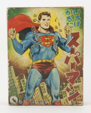 Superman Card Game