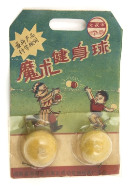 "Magical-Healthy Ball"