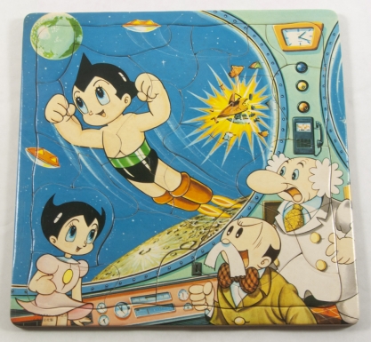 Astro Boy Jigsaw Puzzle