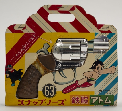Astro Boy Revolver