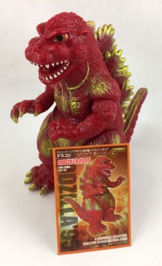 "Godzilla 1995—G Memories Selection"