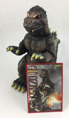 "Godzilla 1989—G Memories Selection"