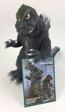 "Godzilla 1964—G Memories Selection"