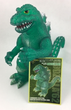 "Godzilla 1962—G Memories Selection"