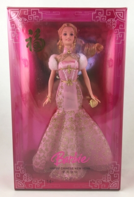 "Barbie—Happy Chinese New Year"