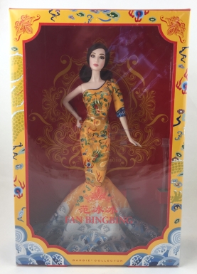 "Fan Bingbing Barbie"