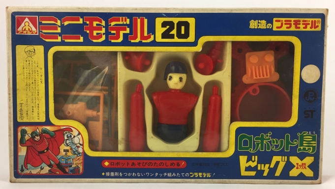 Big X Construction Kit