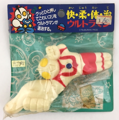 Ultraman Massager