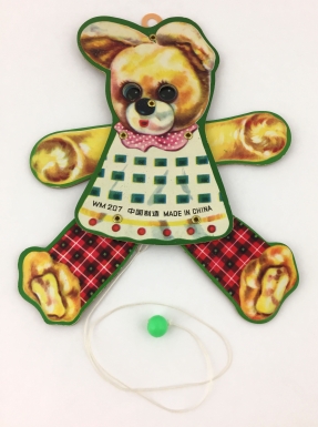"Movable Bear"