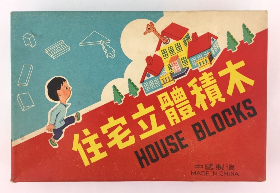 "House Blocks"