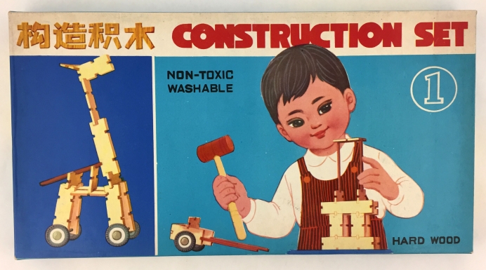 "Construction Set 1"