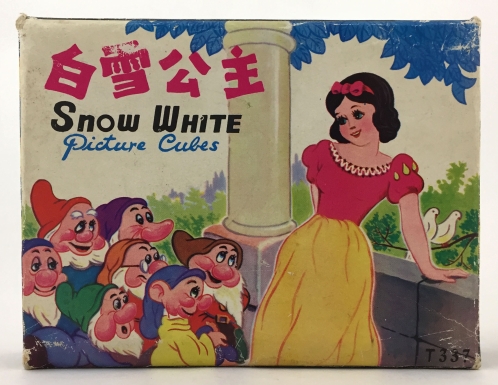 "Snow White Picture Cubes"