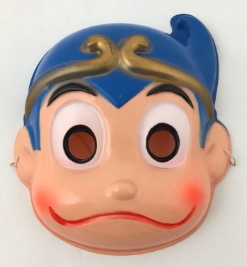 Goku