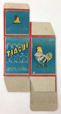 "Tiaoji"