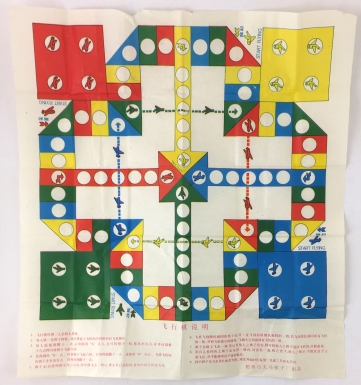 Flying Aeroplane Chess