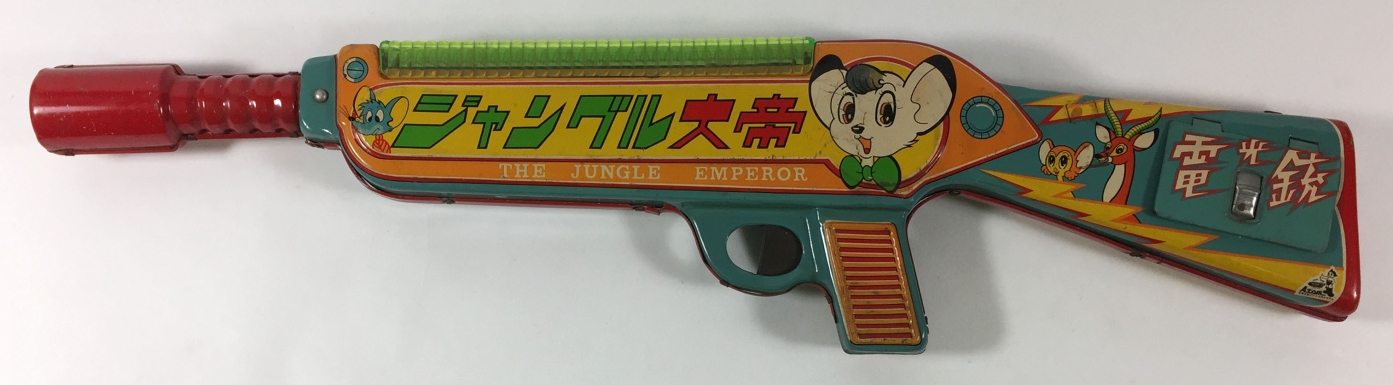 Kimba the White Lion "The Jungle Emperor"