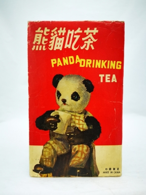 Panda Drinking Tea