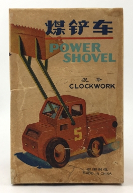 "Power Shovel"