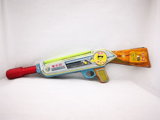 "Super Deluxe" Astro Boy Machine Gun