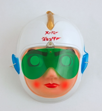 Super Jetter