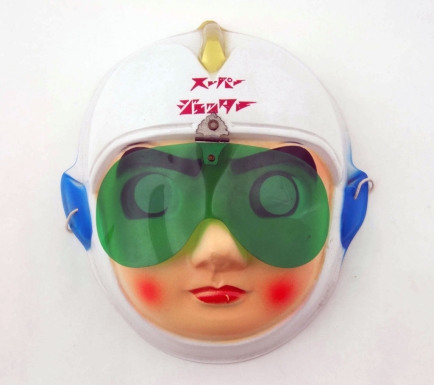 Super Jetter
