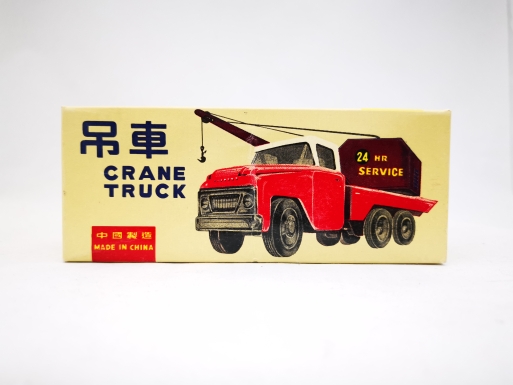 "Crane Truck"