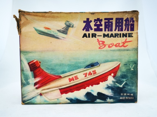 "Air-Marine Boat"