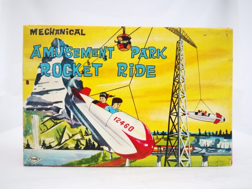 "Amusement Park Rocket Ride"
