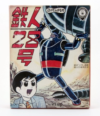 Tetsujin 28 Card Game