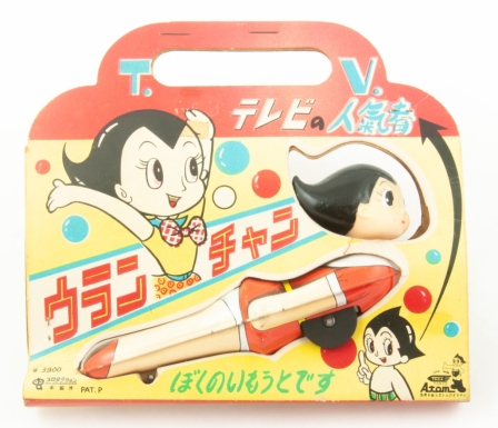 Astro Girl