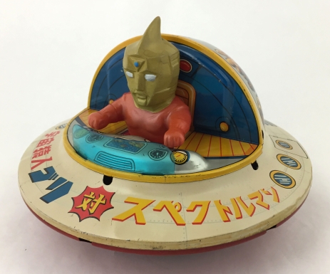 Spectreman X-15 Flying Saucer
