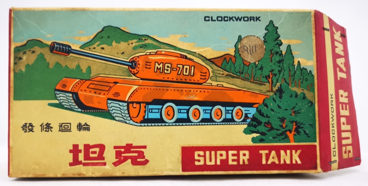 "Super Tank"