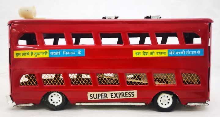 "King Super Express"