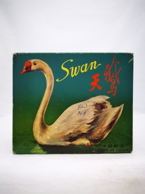 "Swan"